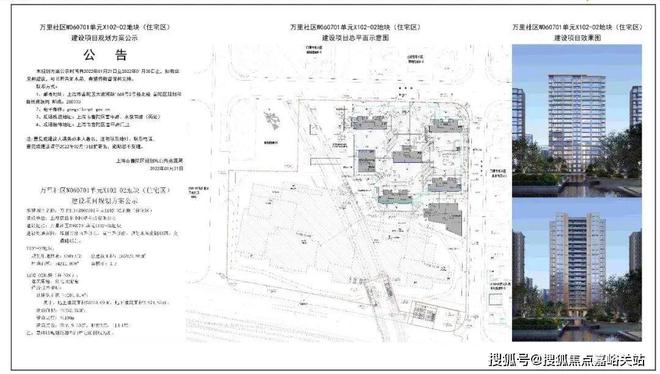 24最新房价＋户型图＋配套+上海房天下九游会j9ag天元府网站-天元府20(图6)